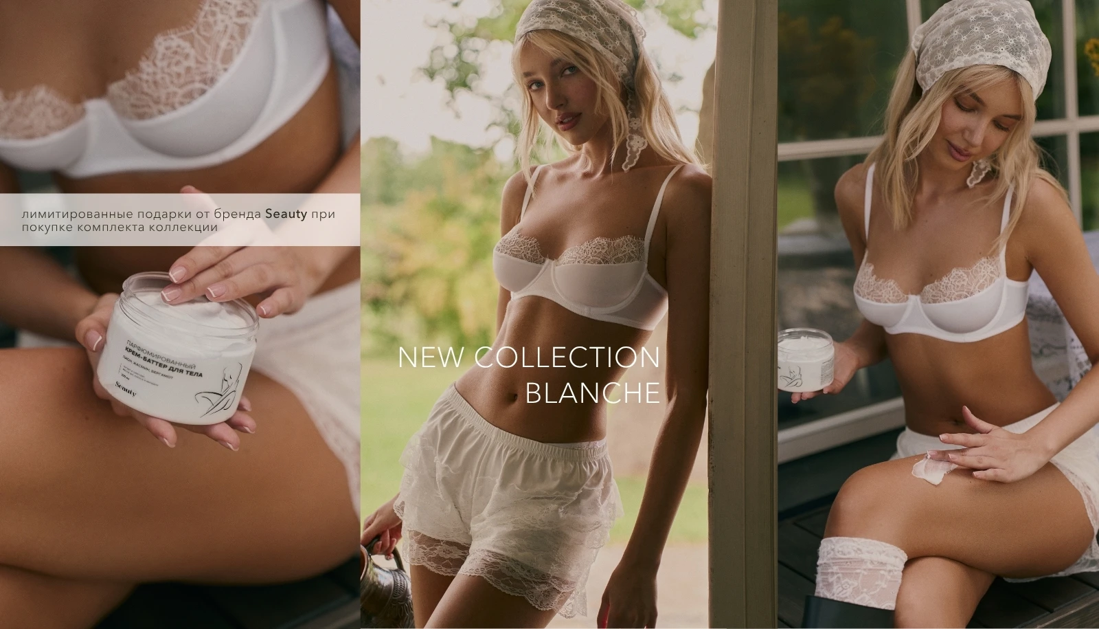 Blanche
