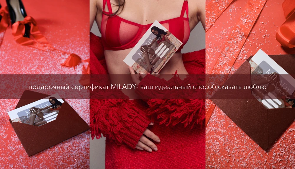 Подарочные сертификаты