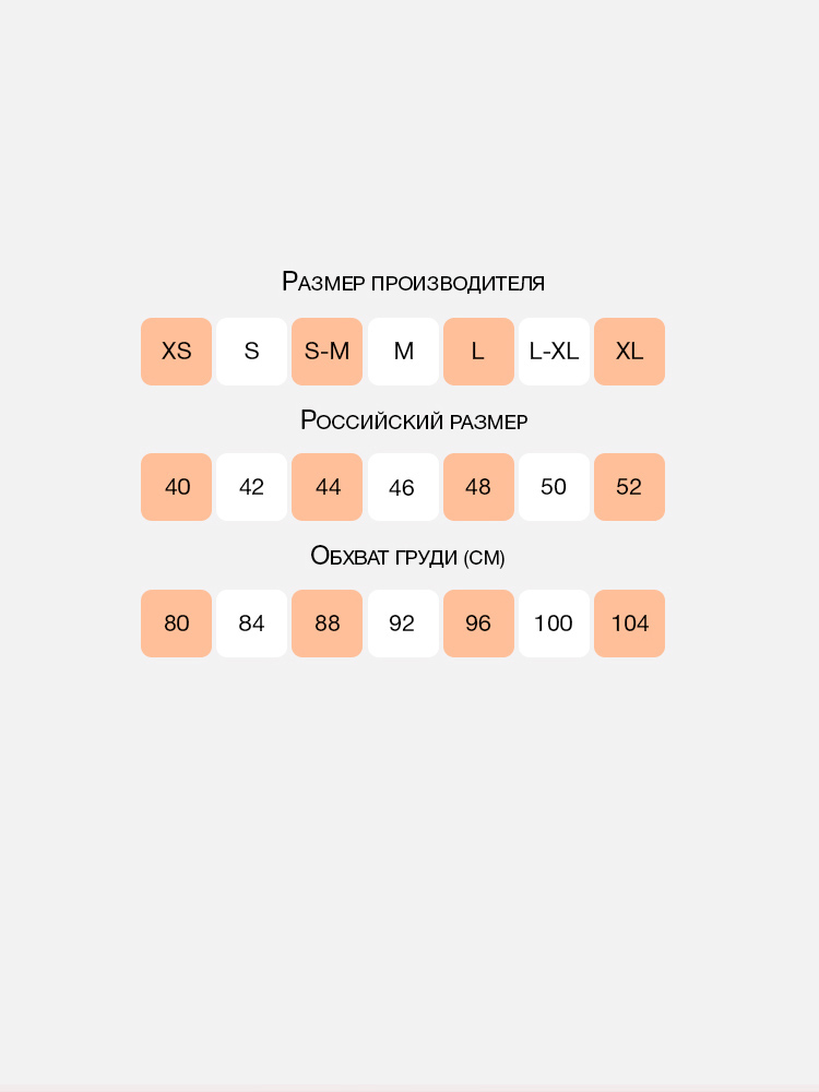 Топы 2.jpg