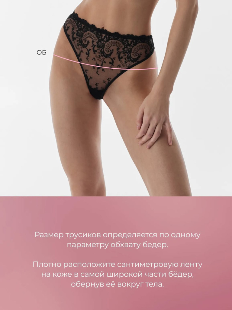 Размер 2.jpg